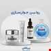 پکیج طلایی جوان ساز پریکاتن 
