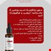 پکیج جوان ساز پریکاتن 