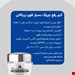 پکیج جوان ساز پریکاتن 