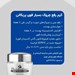 کرم ضد چروک پریکاتن