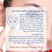 کرم ضد چروک پریکاتن