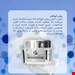 کرم ضد چروک پریکاتن