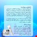 روتین جوان ساز پریکاتن 
