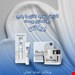 روتین جوان ساز پریکاتن 