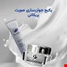 روتین جوان ساز پریکاتن 